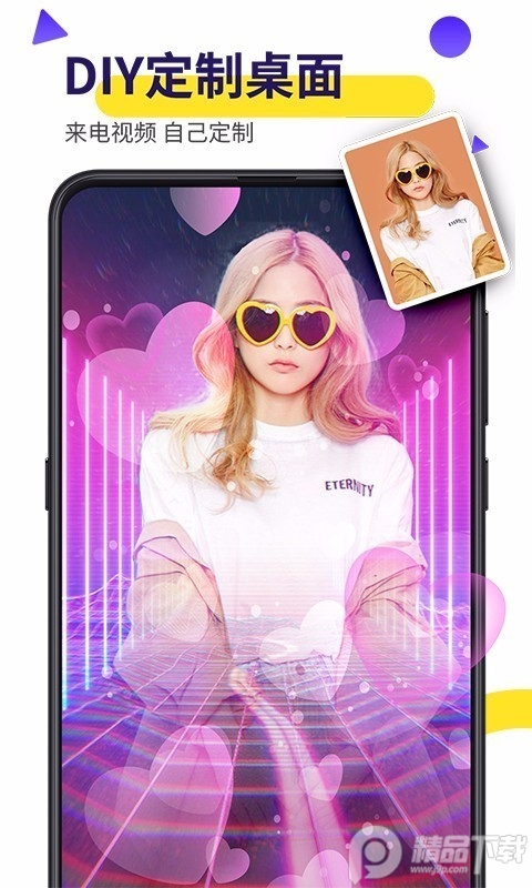 Biu视频桌面动态透明版 v20.0.30