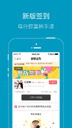上虞论坛人才市场app v8.7