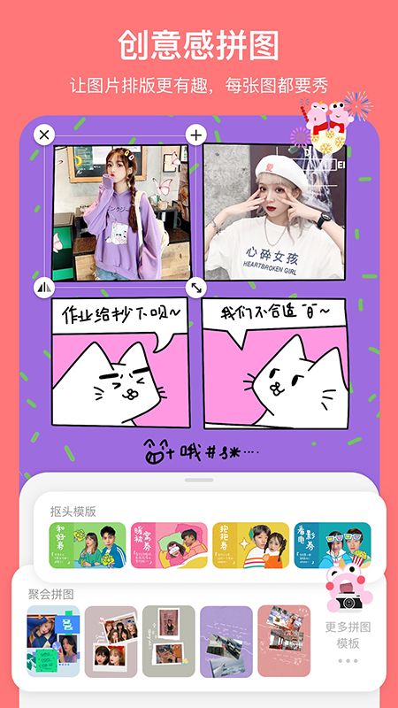 马卡龙玩图永久免费专业版 v5.4.1