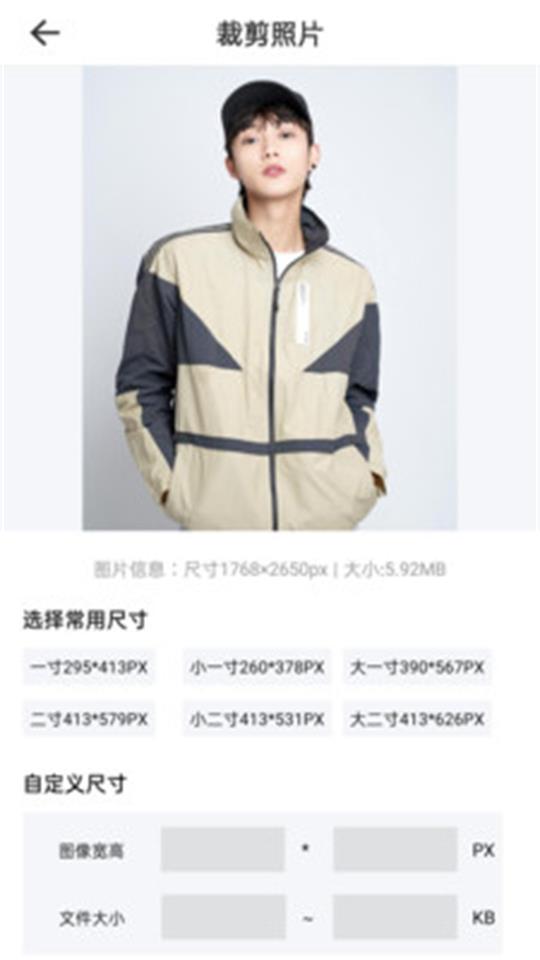 手机Ai智能抠图软件 v1.0.2.410