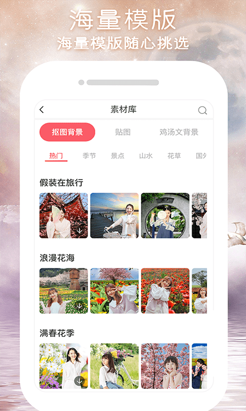 闪变P图app安卓 v1.0.5