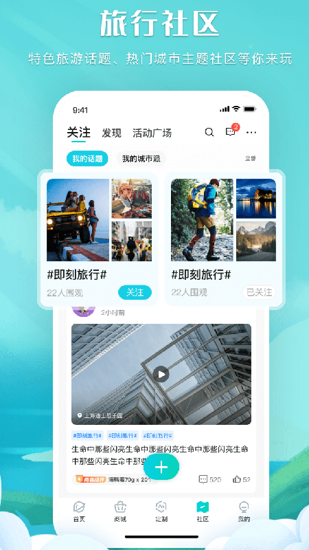 掌中星球app v1.0.22051701