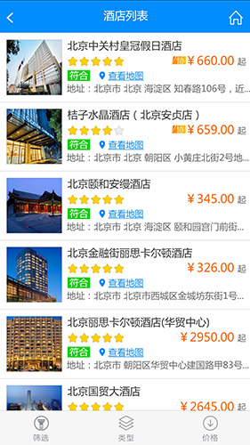 行啊安卓版 v8.0.7.0