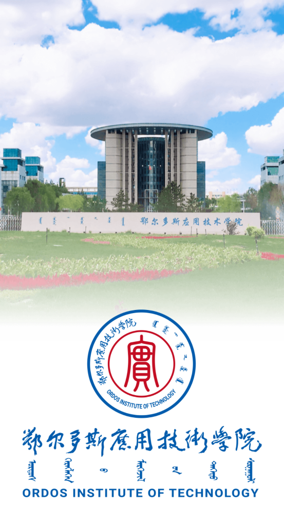 鄂应院app v1.0.0