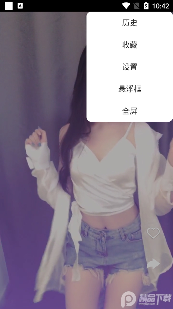 小姐姐跳舞视频会员无广告版 v1.3