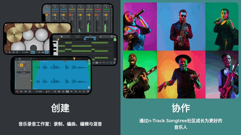 ntrack安卓中文免费完整版 v10.4.166