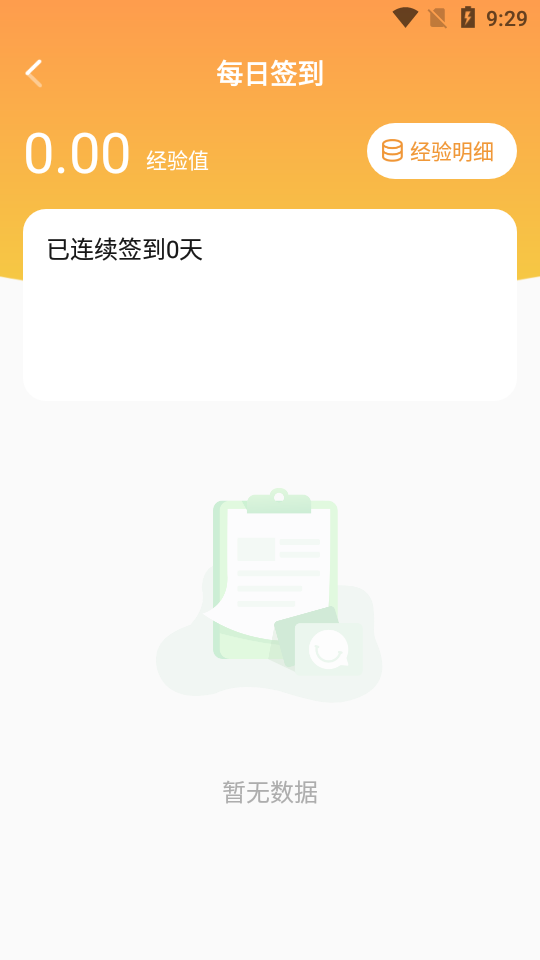金蚁优选app v1.0.0