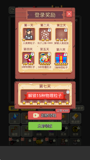 摸鱼模拟器不用登录版下载 3.1.3破解版 v3.1.3