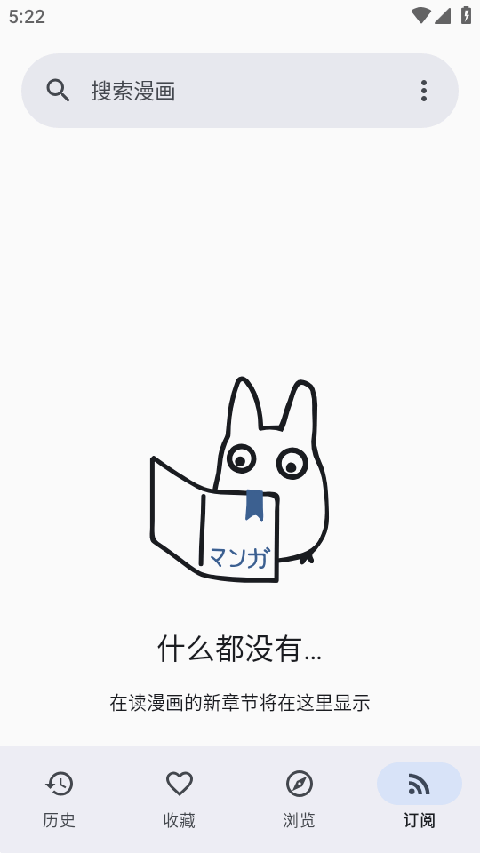 Usagi官方版 0.0.1安卓版 v0.0.1