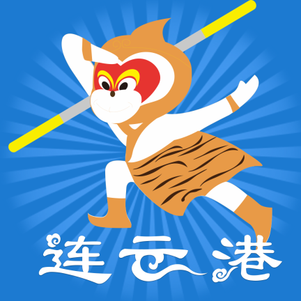 智慧港城app下载 v4.1.1