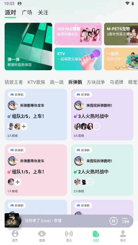 qq音乐内置模块 v12.6.5.5