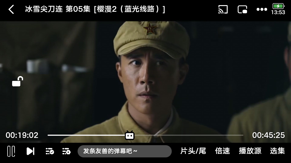 樱漫影视X手机版 v0.0.4