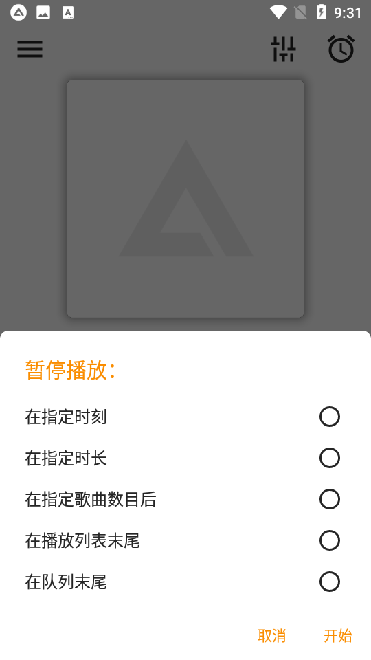 aimp安卓版 v4.25.167310.04.2025