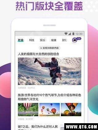 深夜资讯 3.0.4安卓版 v3.0.4