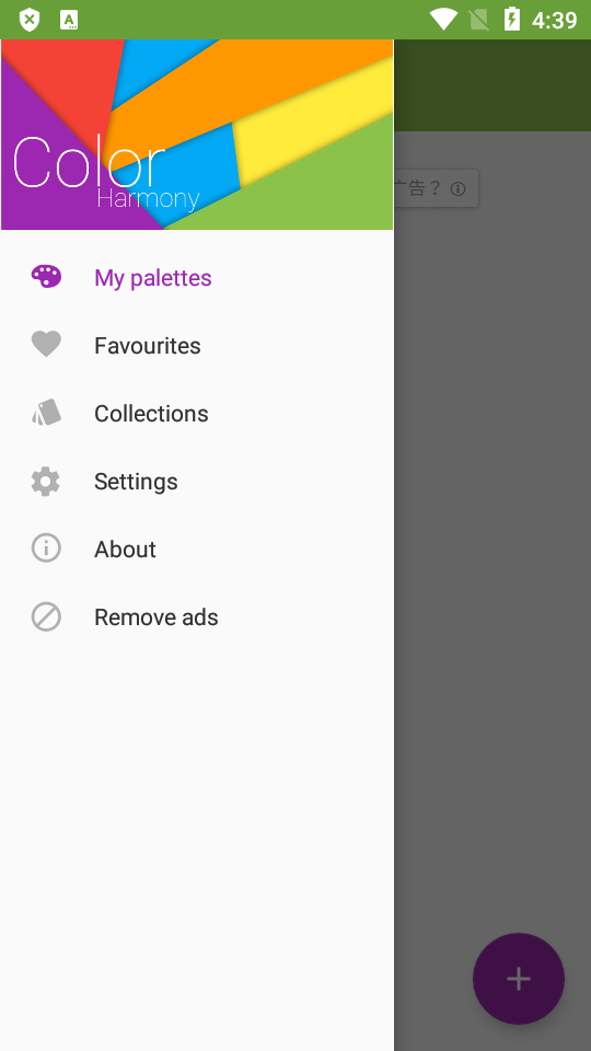 Color Harmonyapp配色 v2.18.2