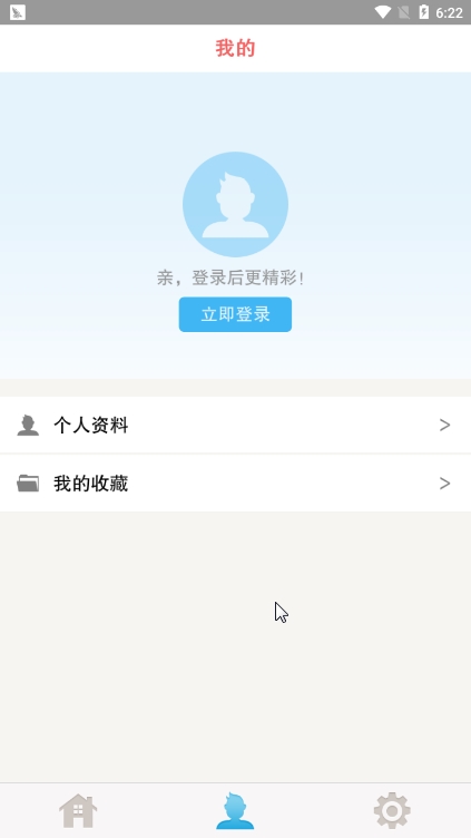 诡异漫画app 1.0.22安卓版 v1.0.22