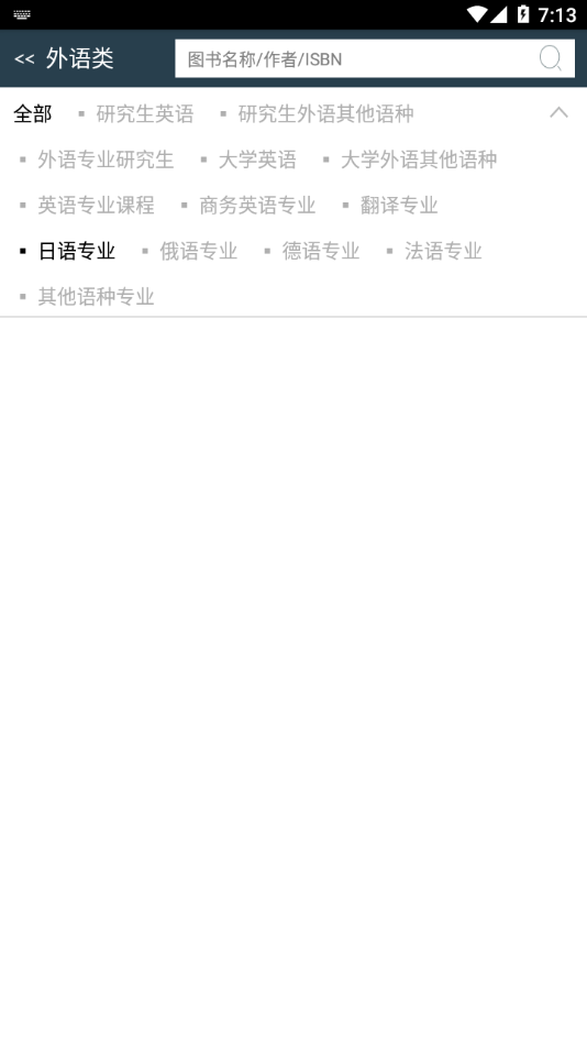 HEP Abook v1.27
