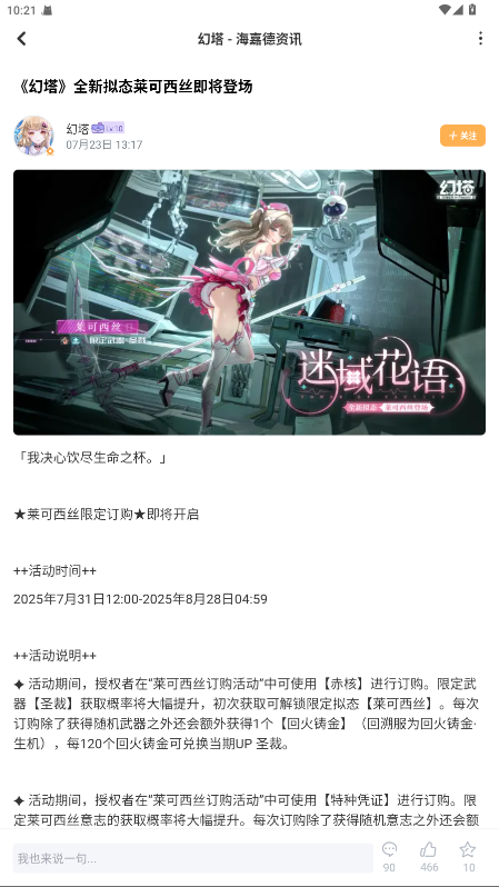 塔吉多官方版 1.1.8安卓版 v1.1.8