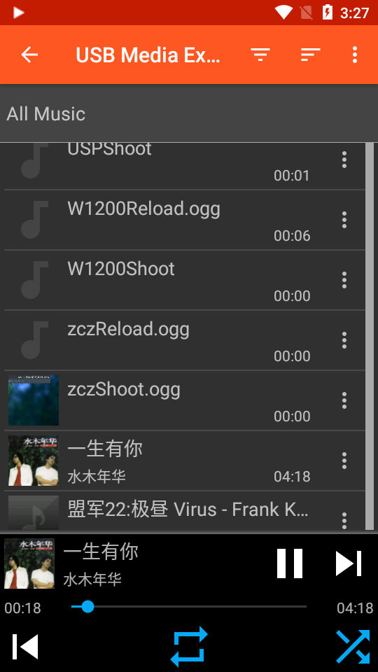 USB浏览器app v10.8.1