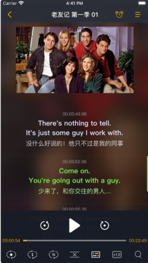老友记大爆炸app v1.0.2