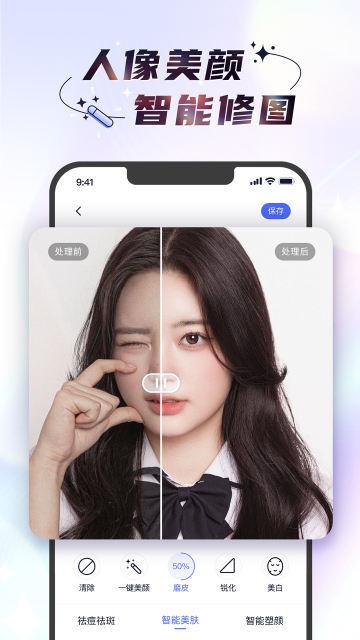 时光照相机 v1.0.0