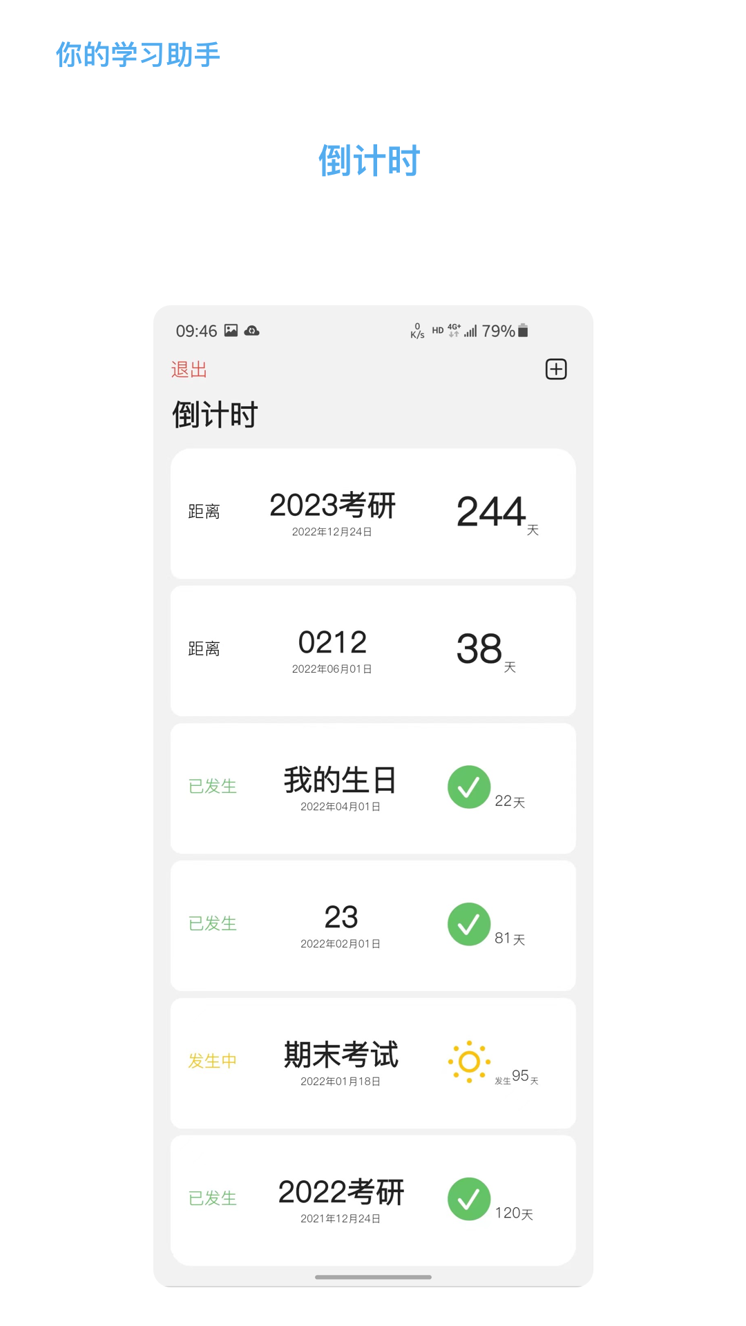 知道数学app v5.4.1