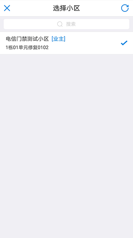 翼回家app v1.1.2.004