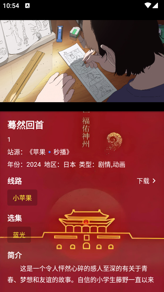 天微影视内置2.6.1 v2.6.1