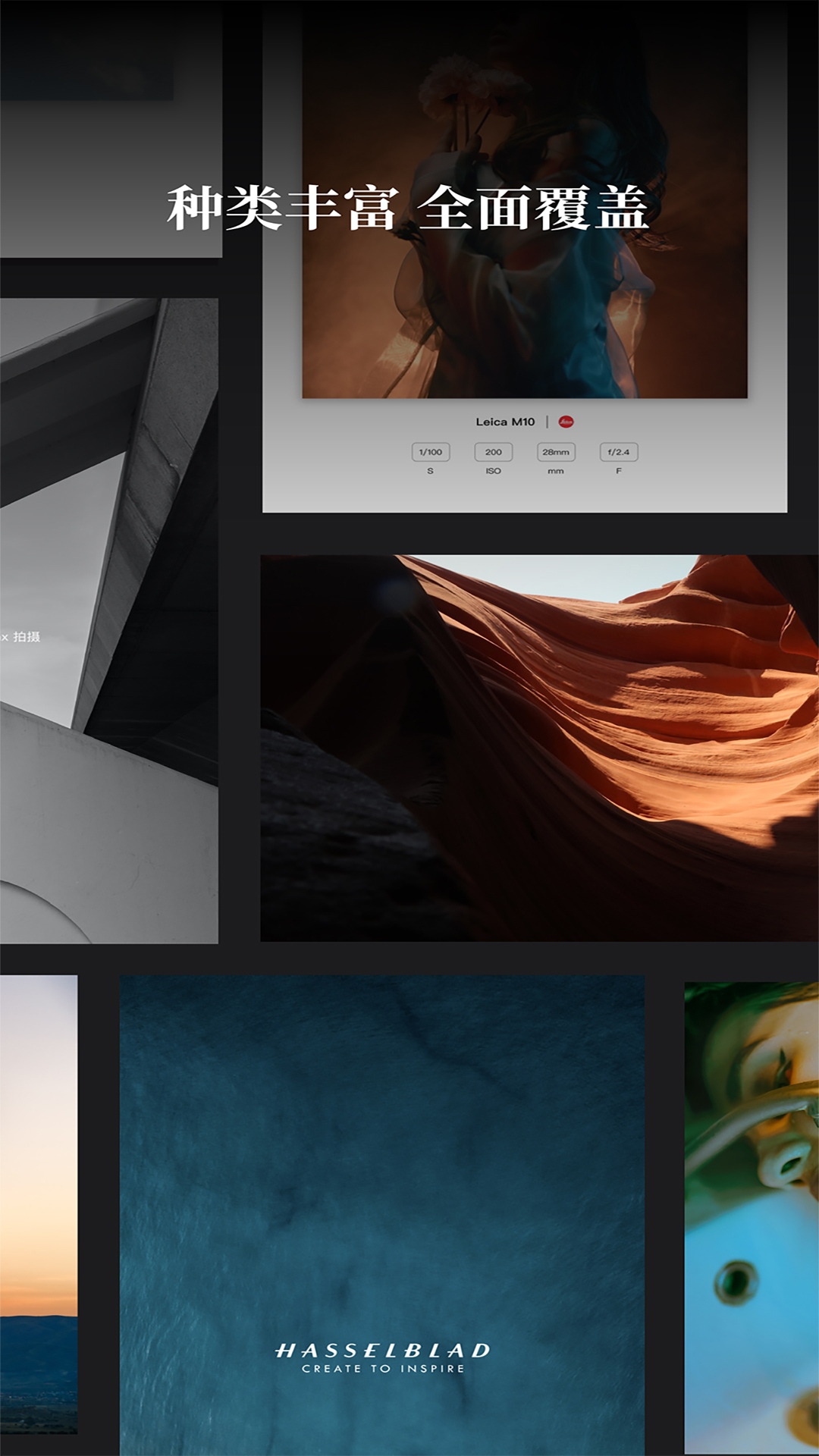 边框水印大师免费版 v2.4.0