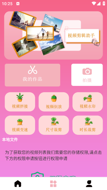 Mo咔相机美颜修图app最新版 v1.0.1