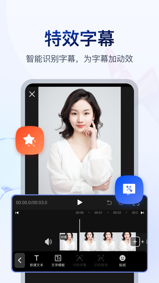 书单视频助手app v4.4.0.2
