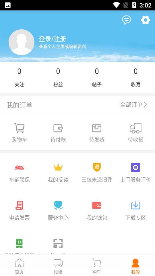 启典商城app v3.12