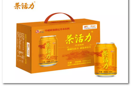 茶活力经销系统APP 茶活力经销系统APP