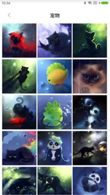 每日头像app免费 v1.0