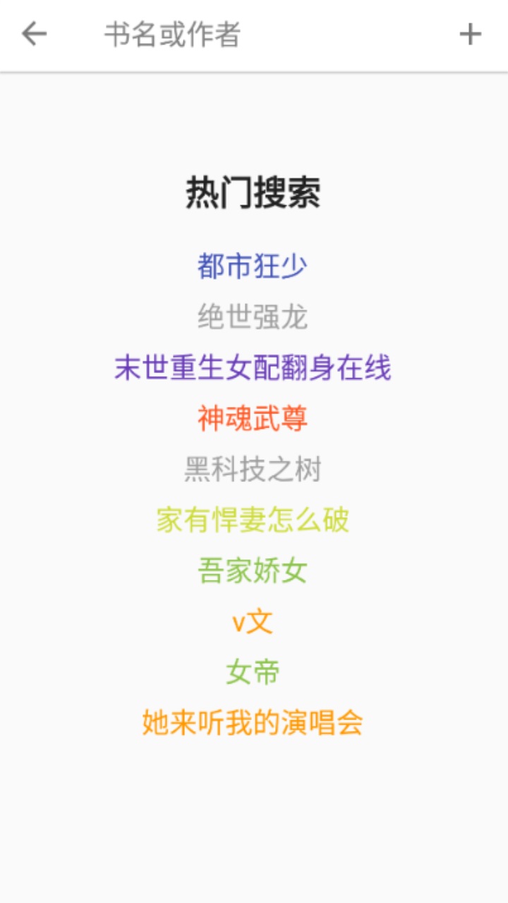 蛋皇阅读器官方版 3.6.515安卓版 v3.6.515