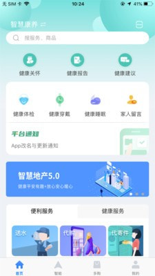 多对多app v3.3.253