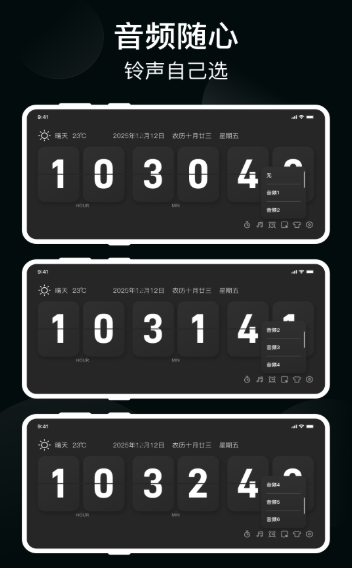 悬浮时钟闹钟官方正版 v1.0.0