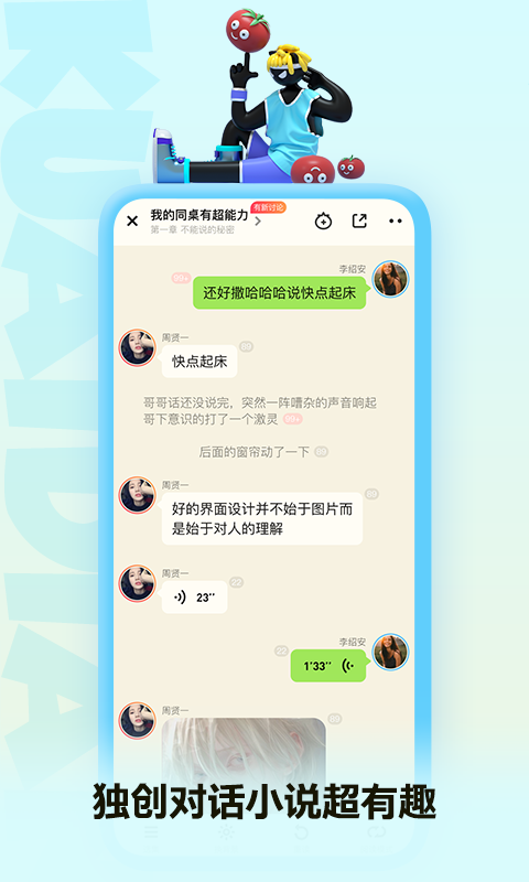 快点阅读老版本 5.29.66安卓版 v5.29.66