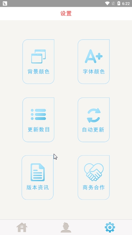 诡异漫画app 1.0.22安卓版 v1.0.22