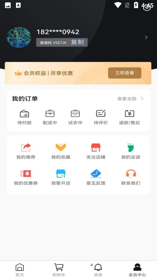 着装服装购物APP v1.0.3
