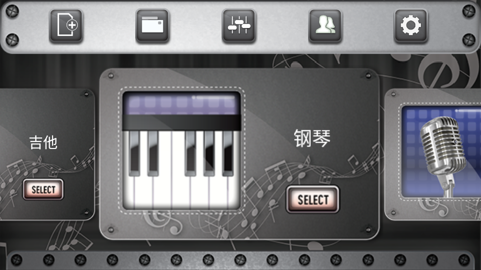 乐队乐器演奏软件免费 v5.2.2