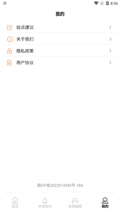 taptodo音乐app v1.2