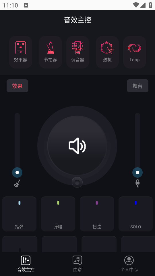 德博声学app安卓版 v1.1.15