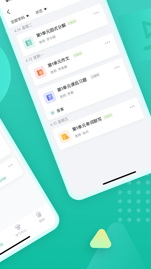 伯索app v5.23.408