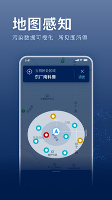 超低E管家app v1.3.2