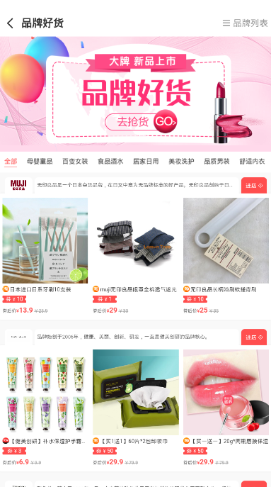 爱省猫app v1.1.1