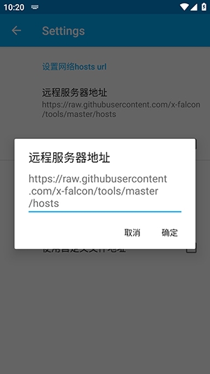 冰块端囗app 4.0.2安卓版 v4.0.2