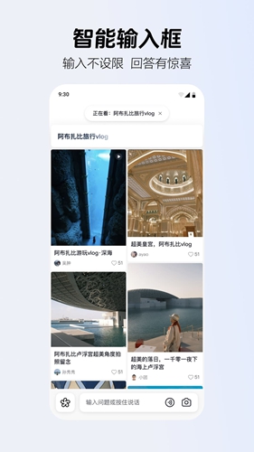 抖音白色版app最新版安装包下载 38.8.0