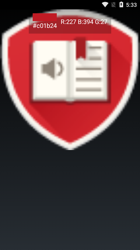 获取像素颜色软件 v1.1