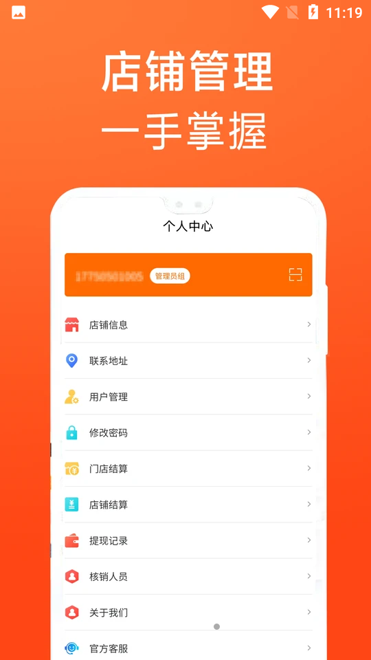 瓷多多商家版APP v1.0.0